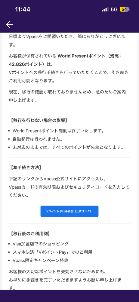 このようなメールが来ました。Amazon.co.jpからのご - Yahoo!知恵袋