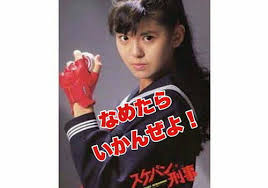 広末涼子 プレート 7枚セット 広末涼子さんが灰皿にクソしたのは、 - どーゆー経緯ですか？ - Yahoo