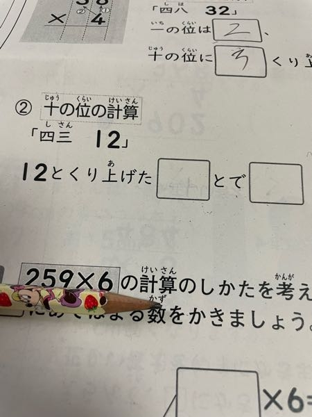 早急です。こちらわかる方教えてください！