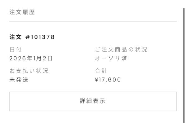 アンドマリーの入店チケットの予約方法教えてください - Yahoo!知恵袋