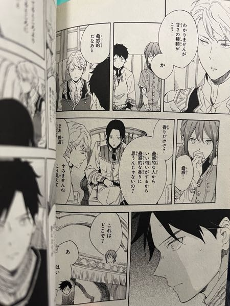 漫画「タッチ」のセリフ。「上杉達也は朝倉南を愛しています。世界中
