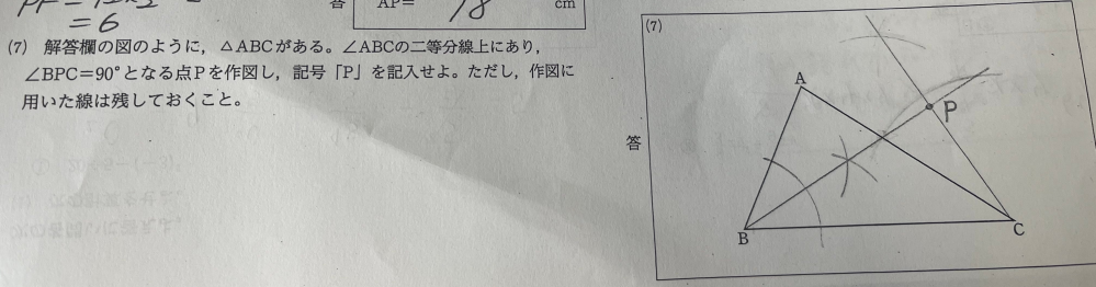 これはなんでこのような作図になるのですか？