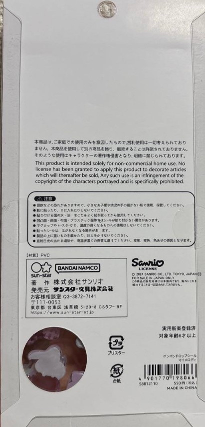 ぺぺ✳︎購入前コメ必須発送は平日のみです ぺぺ✳︎購入前コメ必須発送は平日のみです ぺぺ✳︎購入前コメ