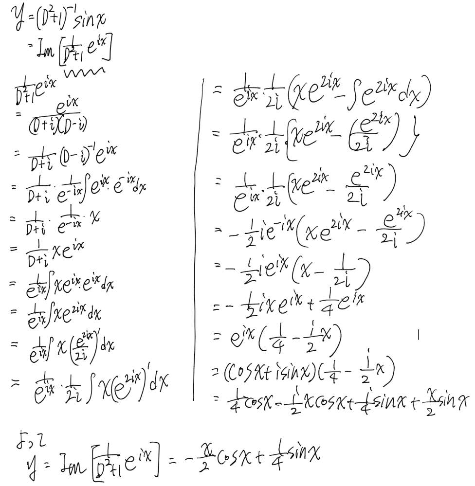 これって最後答えが-1/2xcosxだけになると思うんですけど、どこで計算間違えていますか?? 1/4sinxがどうしても出てきちゃうんです…