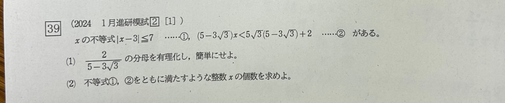 これらの問題の答えと求め方をわかりやすく教えてください！！ お願いします！！