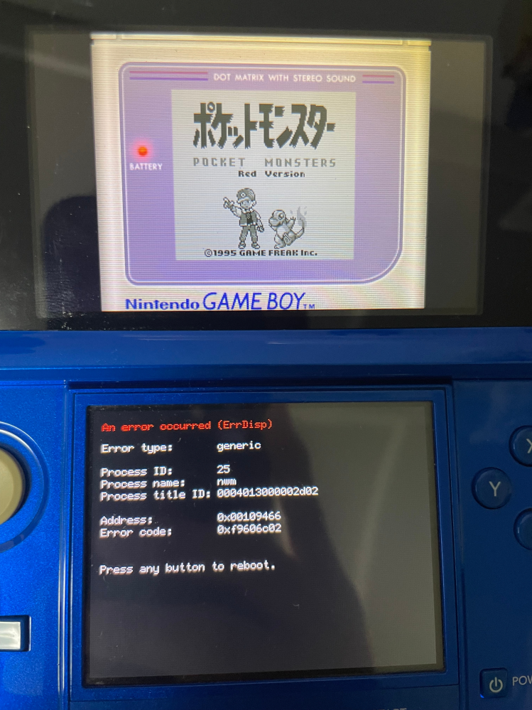 メルカリ3DSポケモンバンク⠀ - 前から気になっていたんですが
