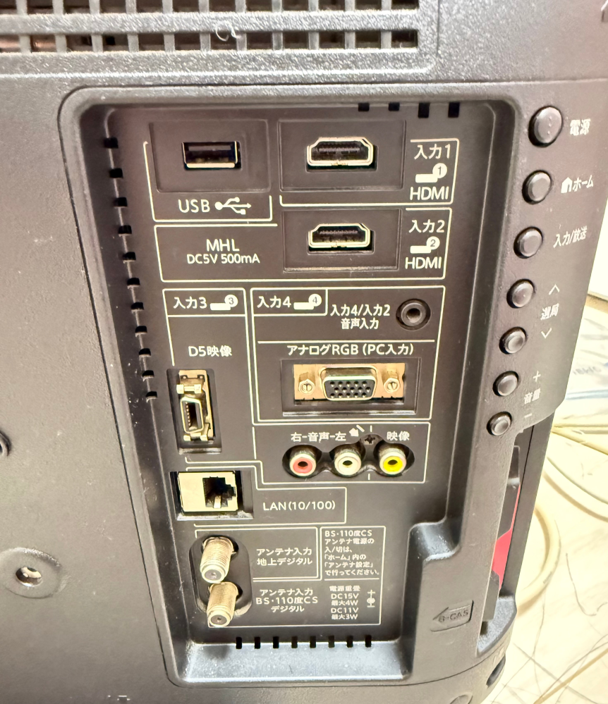 テレビの電源コードだけを購入したいのですが、どこで購入できるので 