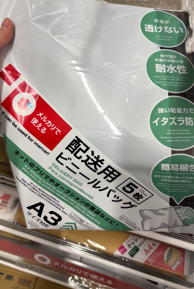 メルカリで横取りされました。値下げ交渉してて、値下げした瞬間に今買