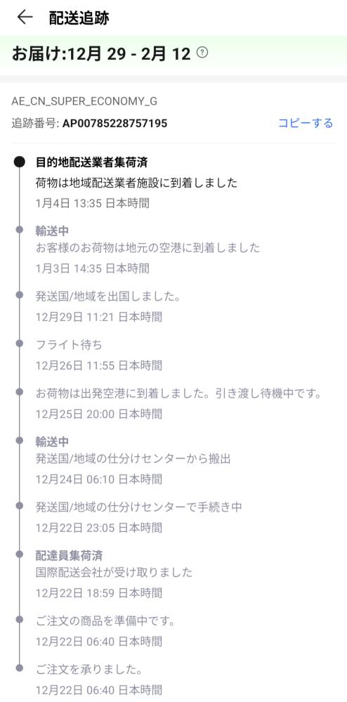 一つ一つうります  コメント欄に何欲しいか行ってもらって金額提示してね 希望額の方即決