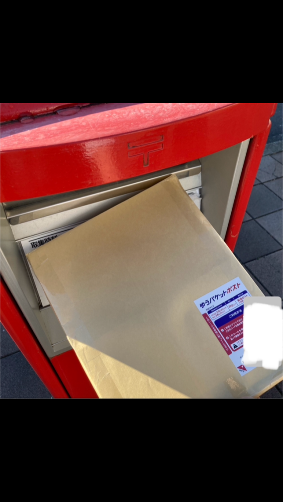 メルカリの写真添付について。このような形状にて、商品をポストに投函 