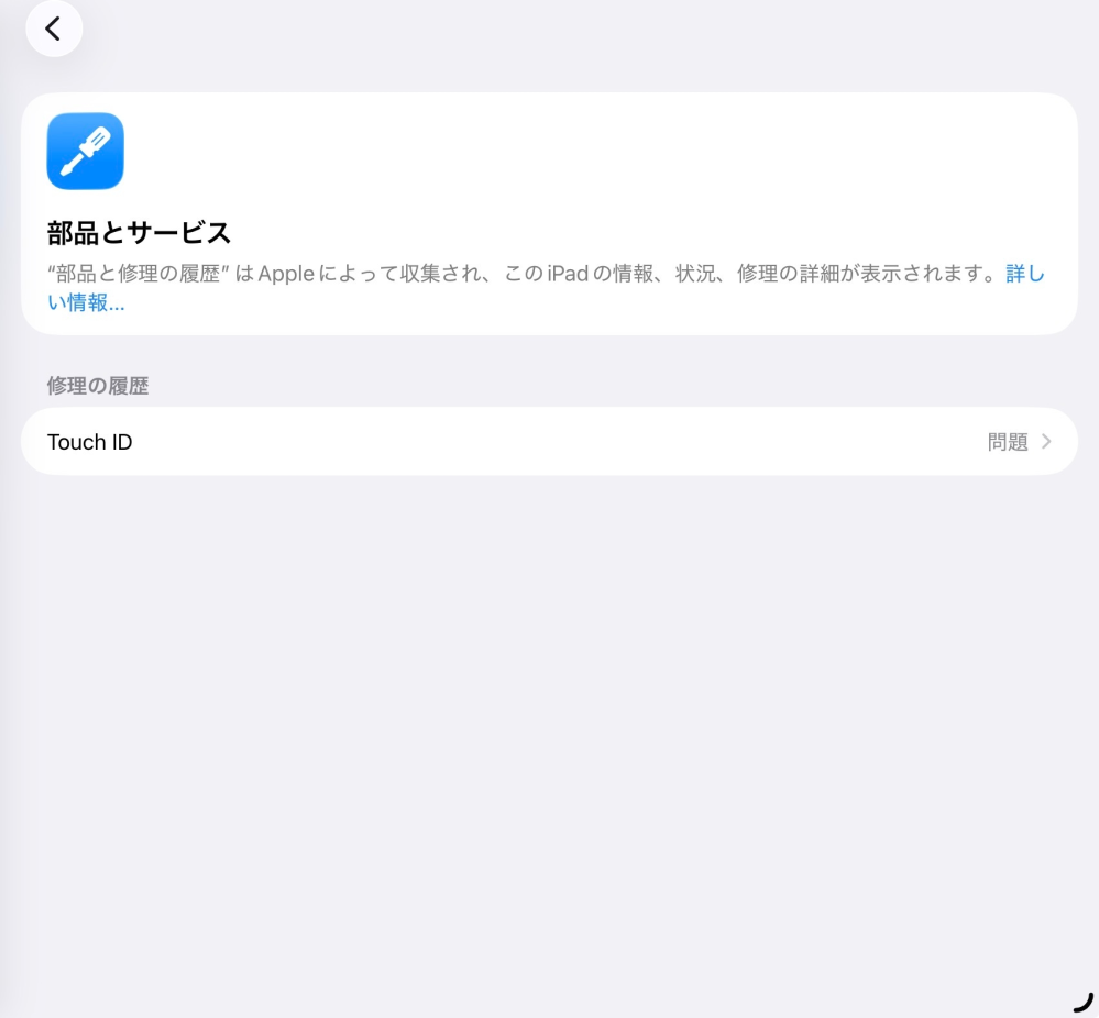 はじめての質問で読みにくいかもしれませんがよろしくお願いします