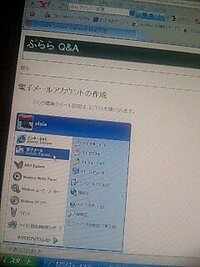 ぷららさんでプライベートドメインメールを使っています 複数メールアドレスを Yahoo 知恵袋