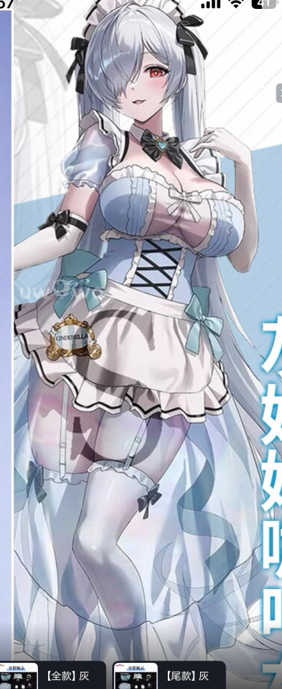 NIKKEについて質問です。最近はじめて水着シンデレラGET - Yahoo!知恵袋