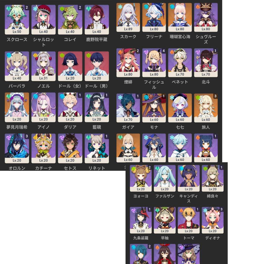 ゲームコロンビーナを引きたいのですが、編成がよく分かりません。原... - Yahoo!知恵袋