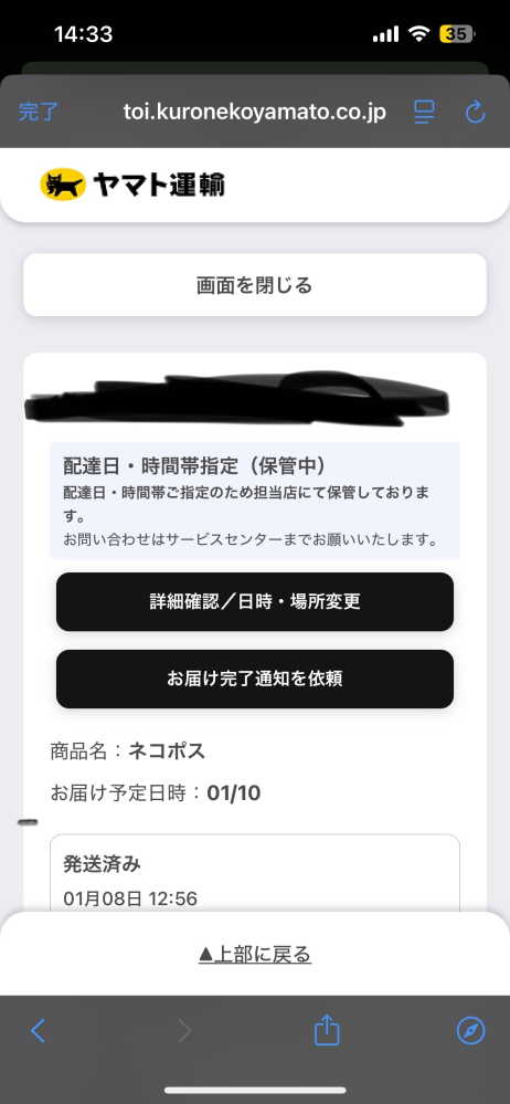 質問日時の新しい順】メルカリ すべての質問(94ページ目) - Yahoo!知恵袋