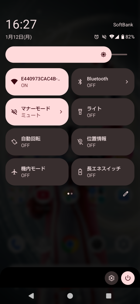 お尋ねします。以下のようなメールが来たのですが、その七応じても構い