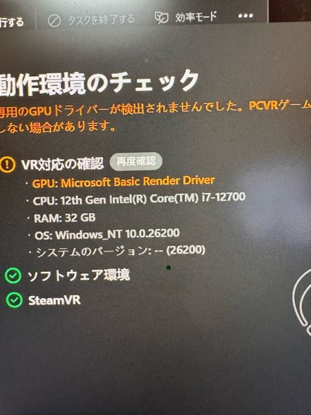 デスクトップパソコンのことでお聞きしたいことがあります。windows