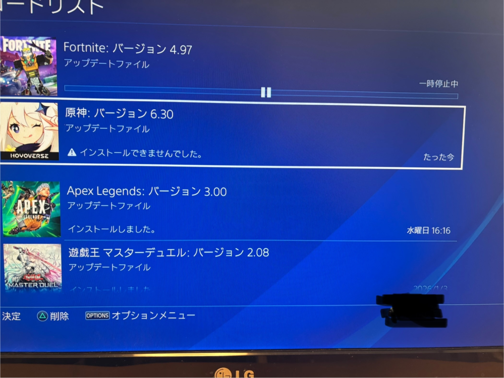 ps4版の原神について質問です。 - 原神を起動したままスタンバイモード 