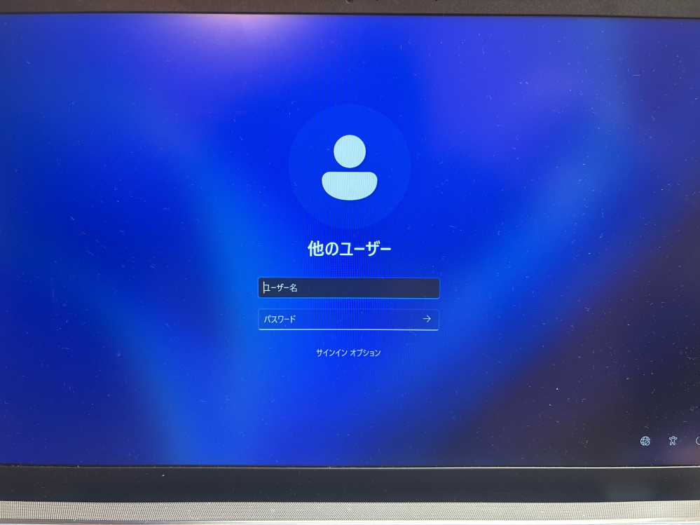 ASUSZenBookを使用している者です。パソコンの調子が悪か - Yahoo