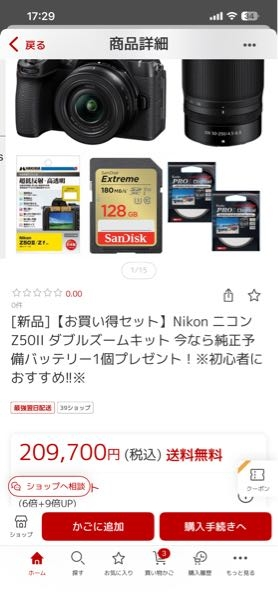 ニコンのd5600のスマホ転送についてです。wifiがすぐに切 - Yahoo