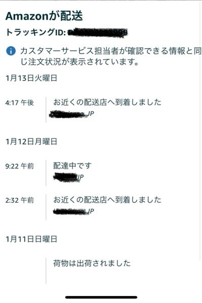 まとめ発送 ご確認後のご購入お願いします。 SHARP 2ドア冷蔵庫 公式 137L 2019年製