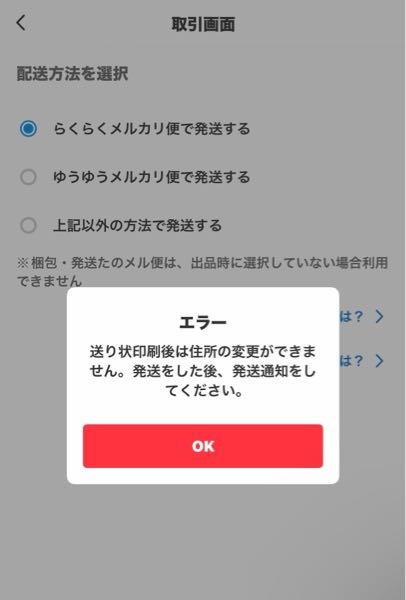 ご連絡は発送通知のみ＊　 10箱 メルカリ、発送通知するとエラーに。過去の質問でも同じものがありまし