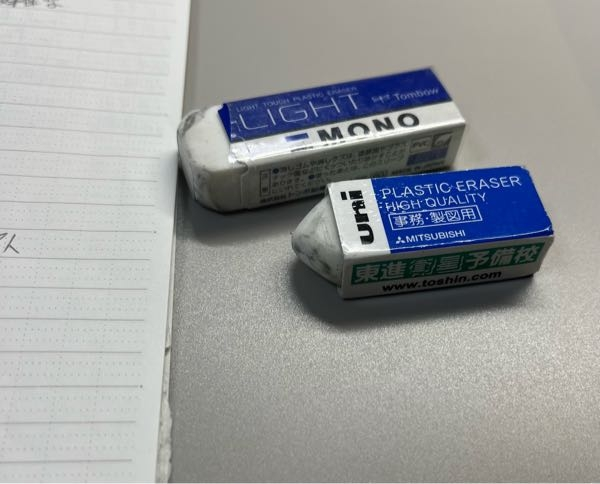 共テで使う消しゴムについて。※再投稿画像の消しゴムは大丈夫でしょ