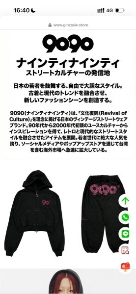 あぽろ　他の方は購入してもキャンセルになります。 このサイトで9090のセットアップ1セット注文してしまったのですが