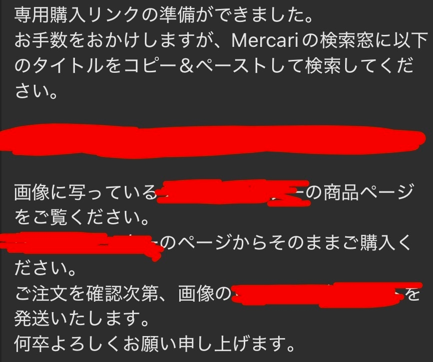 オレオレオ】左記以外の場合取引キャンセルさせていただきます