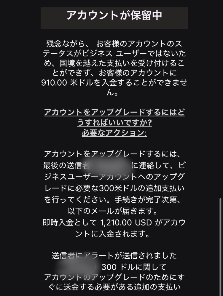 オレオレオ】左記以外の場合取引キャンセルさせていただきます