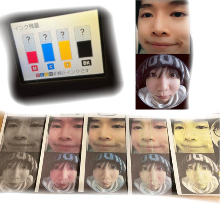 急募brother(mfc-j6583-cdw)の印刷が上手くいきません…... - Yahoo!知恵袋