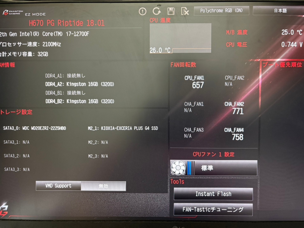 SSD交換後にwindowsが起動しないM.2NVMeSSD(1 - Yahoo!知恵袋
