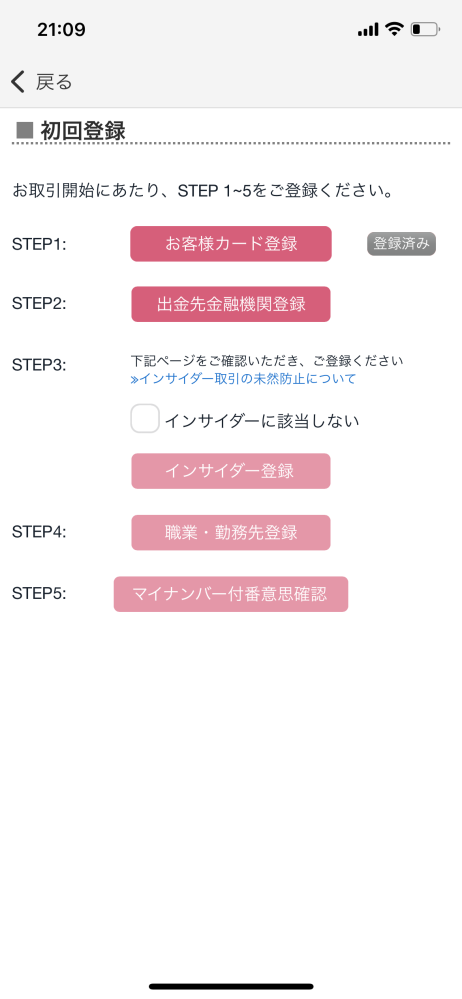 メルカリで、発送してないのに発送通知を押すことって可能ですか