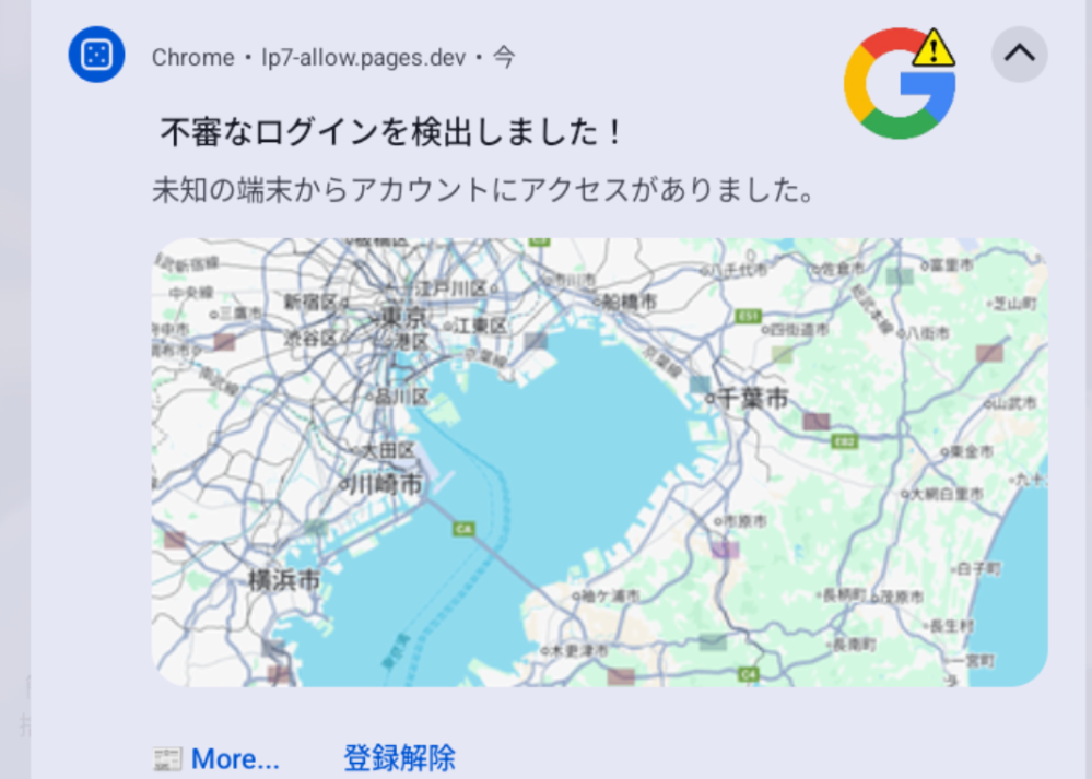 至急！！助けてください、これってどうするのが正解ですか…？涙心当