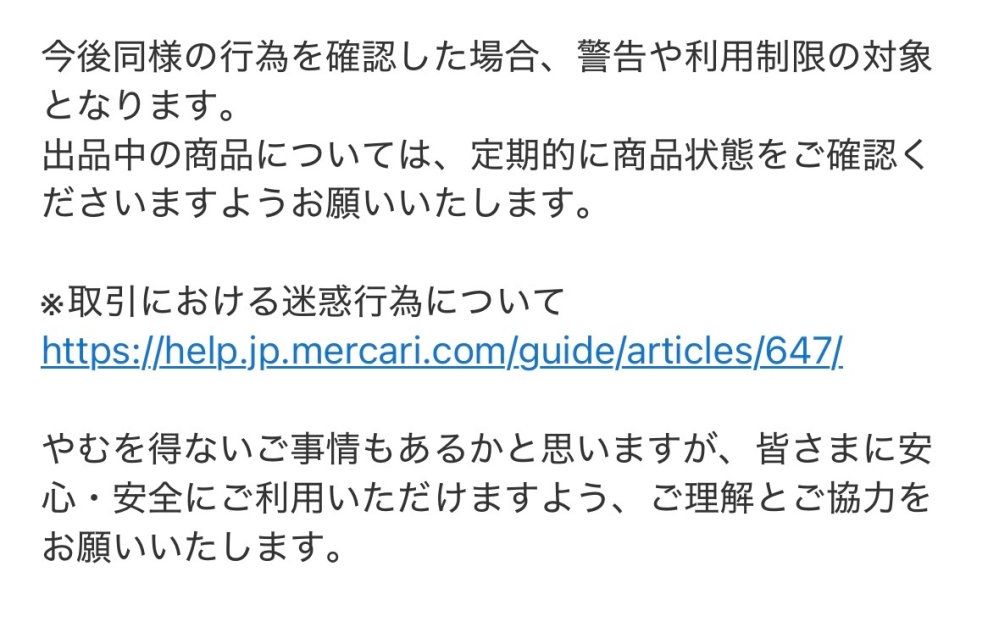 質問日時の新しい順】オークション、フリマサービス 回答受付中の質問