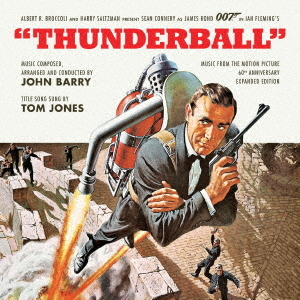 音楽：ジョン・バリー他／映画『００７シリーズ／ジェームズ・ボンド』ＯＳＴ盤１７枚 007ボンドファン、並びに映画音楽ファンの皆様、本日たまたま下記の様
