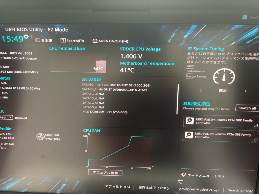 メルカリにて、受け取り評価がされず問い合わせたところ48時間経過後も