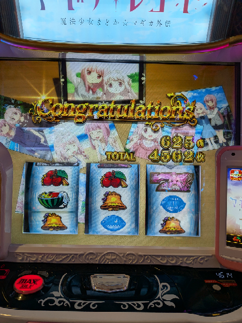 スロットについてマギアレコードを初めて触りました。朝イチ台で総投 