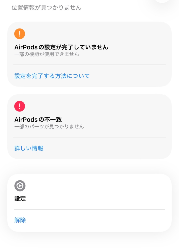 AirPodsPro第2世代のケースが壊れたため、メルカリでケー - Yahoo