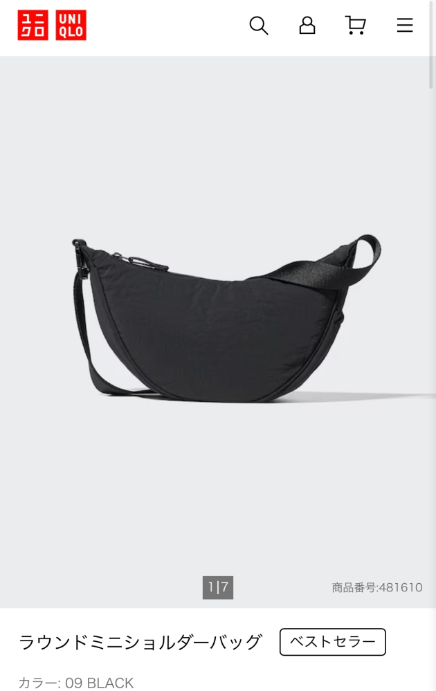 今度、仙台Darwinで行われるライブに行く予定なのですが、ライブハウスでのライブに行くのが初めてなのでいくつか質問したいです。 ①開場が17時なのですが何分前に会場に着けばいいのか。 ②スタンディングが初めてなので、後方の方で見ようと思うのですが、整理番号が早くても後方で見ても大丈夫か。 ③荷物について、カバンは写真の通りでユニクロのカバン、中に現金、身分証が入ったポーチ、充電器、メイク直しが入ったカバンを身につけて見ても大丈夫か。