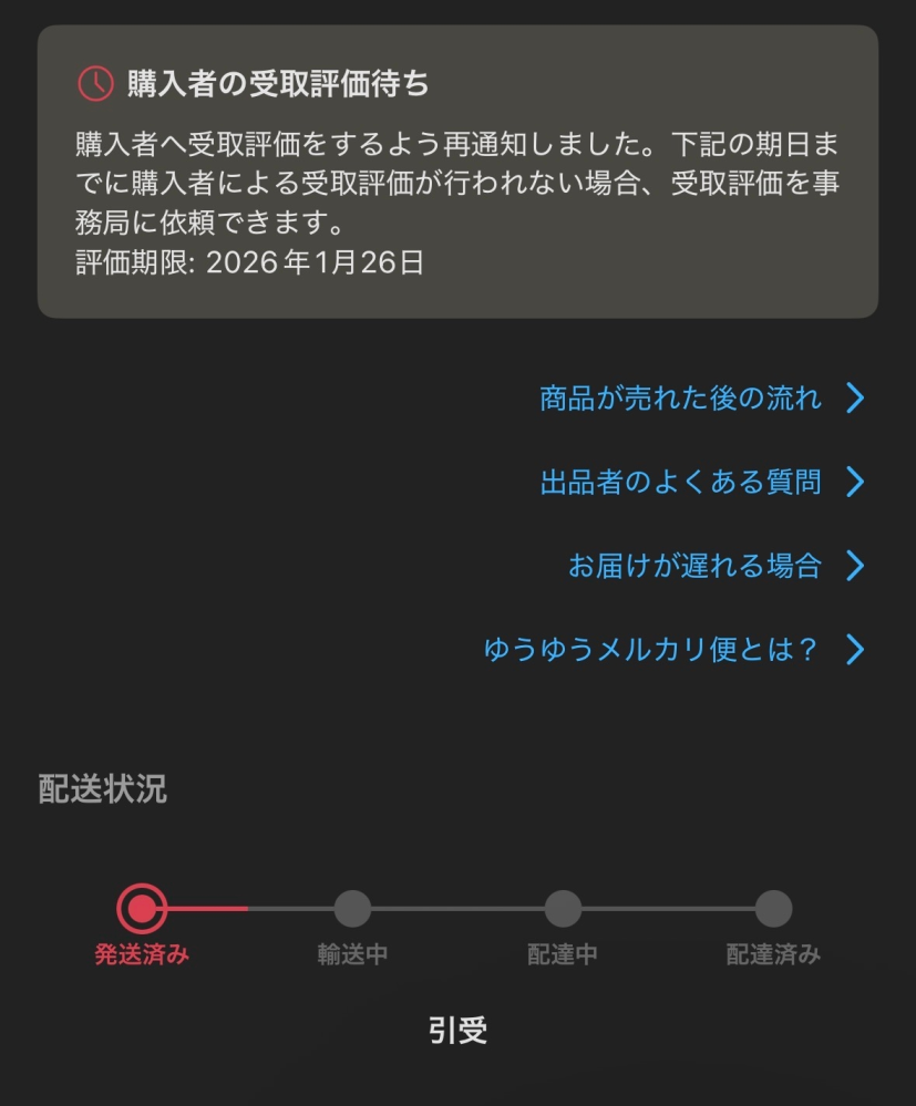 専用です！他の方は購入しないでください。 メルカリの違う方の専用商品がどうしても欲しかったため出品者に