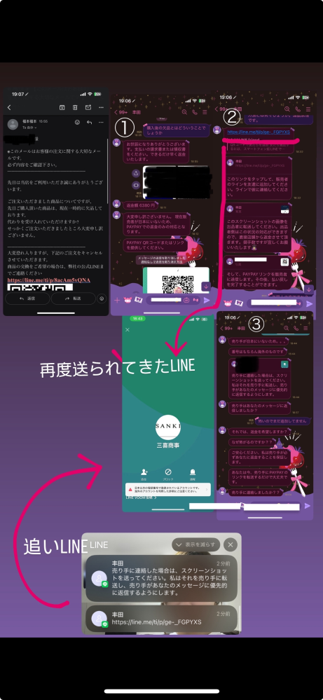 専用様すみませんでした ピタロングステッカー｜ヒサゴ