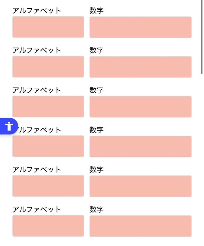 一番くじのダブルチャンスキャンペーンをやったのですが、6個入れる