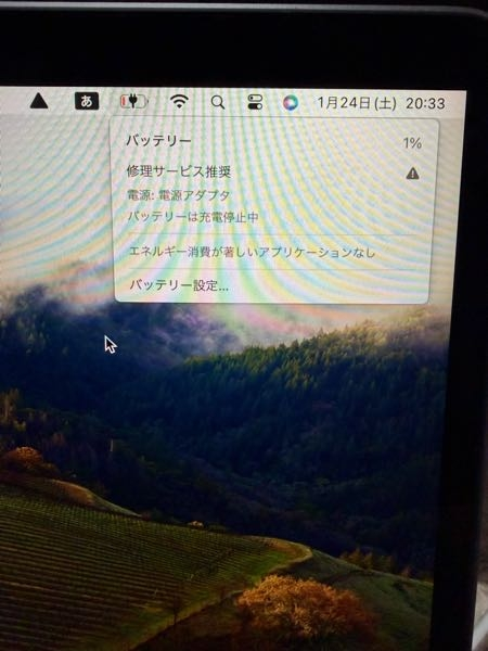 MacBookAirについて質問お願い致します2年？くらい前に新... - Yahoo 