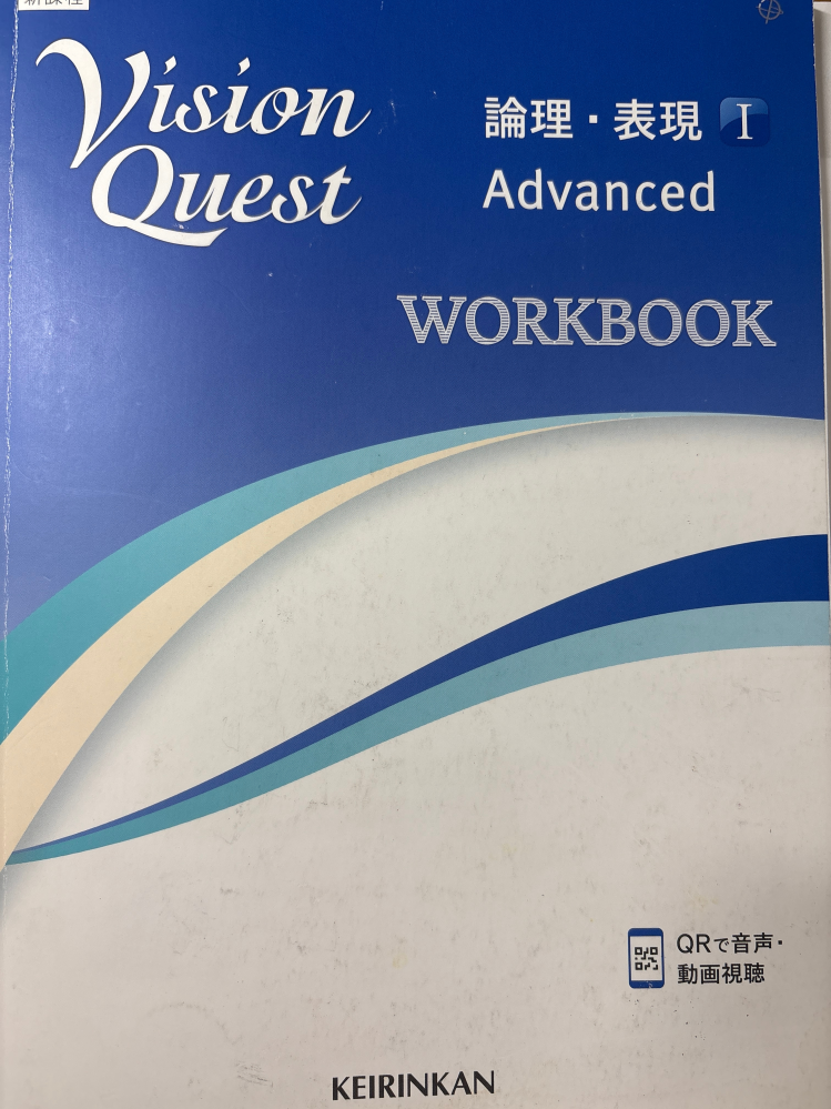 大学受験で使う参考書、問題集について質問したいです！現在高2で