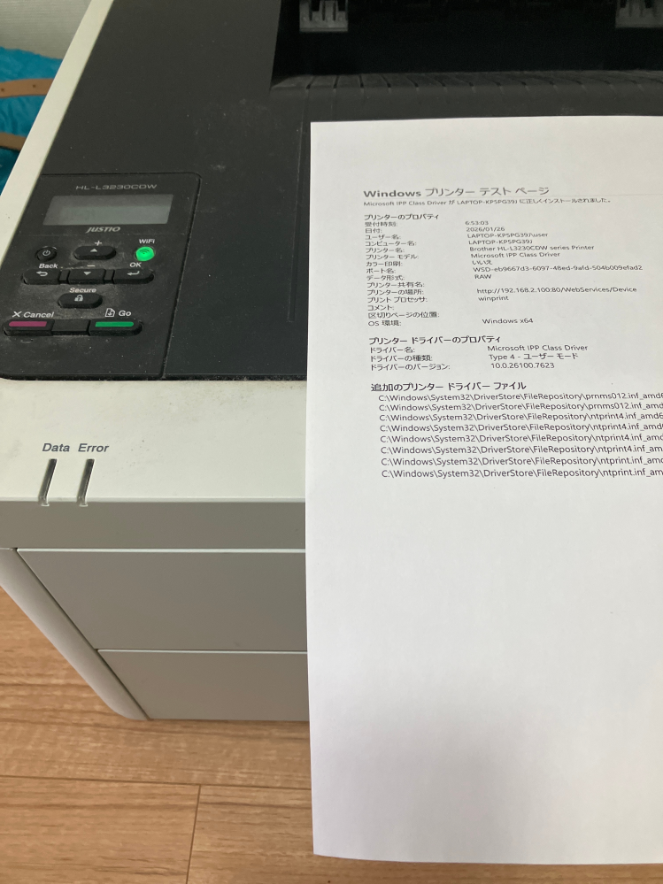 EPSONのEP-710Aのコピー機は画用紙に印刷できますか？ - Yahoo!知恵袋