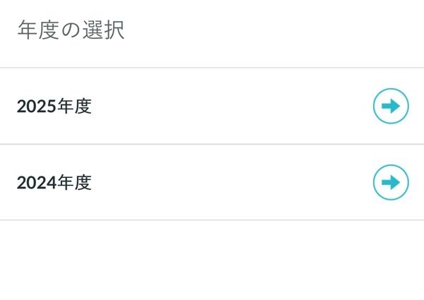 河合の全統記述模試の解答ってどこから見れますか？？解答冊子電子化
