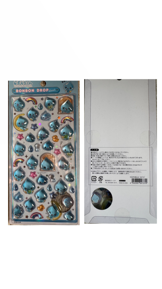 子供のために流行りのボンボンドロップシールをネットで購入したら