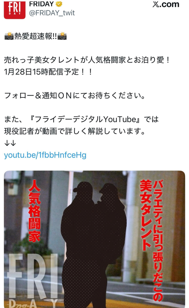 メルカリでプロフィールや出品欄に値下げ不可と書いてあるのに例えば