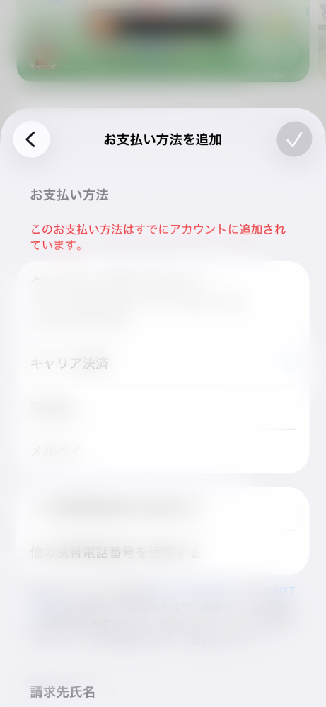 至急】iPhone8のiOS16.7.8へのアップデートがで - Yahoo!知恵袋